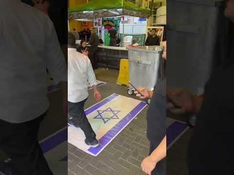 دعس العلم الاسرائيلي في يوم عاشوراء البحرين