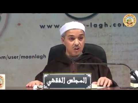 المجلس الفقهي بأبي انت وامي يارسول الله