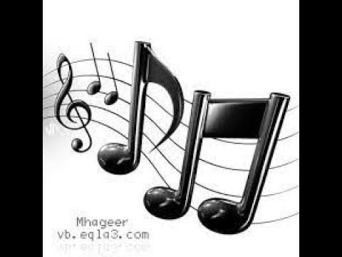 اجمل نغمة رنين اذا ما قال لي ربي اما استحييت تعصيني الأصلية