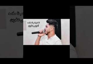 نا شيخم نا ملامه از خورته عفرينيه مه اعراس عفرين علي قاضي Ali Kadi 2025