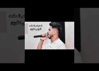 نا شيخم نا ملامه از خورته عفرينيه مه اعراس عفرين علي قاضي   2025