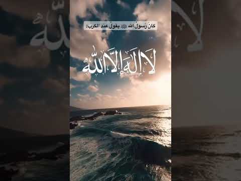 اللهم إني أسألك توبة قبل الموت وراحة عند الموت ورحمة بعد الموت