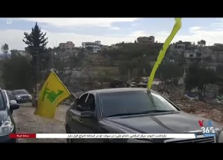 اسرائیل حکومت ایران دهها میلیون دلار به حزب الله لبنان کمک می کند