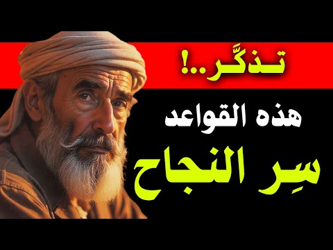 رحلة عبر اقوال وحكم واقتباسات الفلاسفة والحكماء اقتباسات عميقة