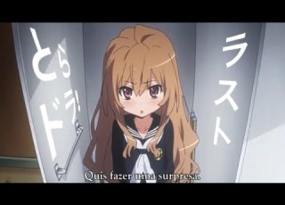 とらドラ 逢坂大河 Cv 釘宮理恵 ラストシーン