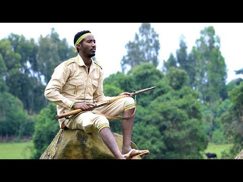 Dagne Walle Yecheneke Elet Wub Abeba 2 የጨነቀለት New Ethiopian Music 2018 Official Video