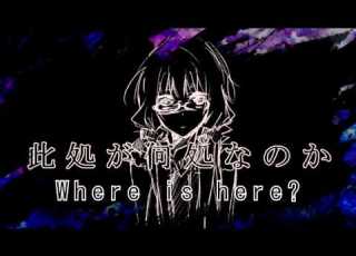  UTAU Psychotic Nairu Kyoukine VCV Sub English