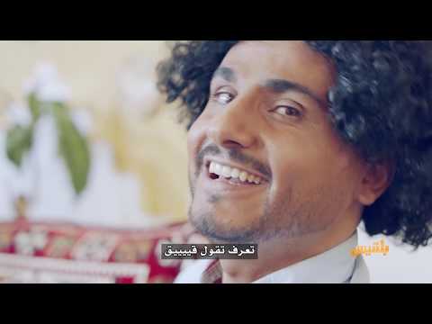 رئيس الفصل أغنية ياولد ياهاني