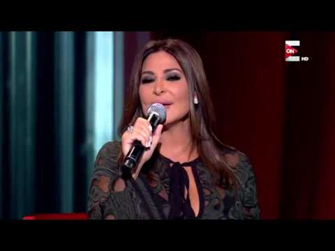 اليسا تغني عكس الي شايفينها مقابلة عمر أديب