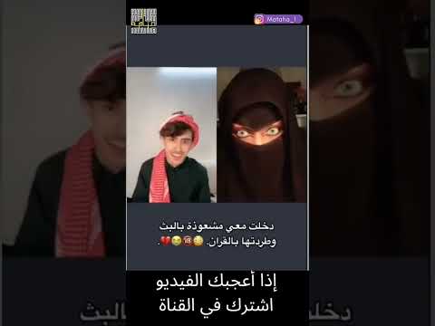 امرأة ساحره عند سامعه للقران في بث مباشر جننت شوف الي صار