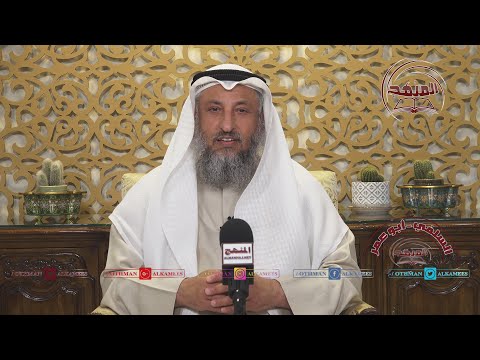 الشيخ د عثمان الخميس سلسلة شرح الكبائر ــ قذف المحصنات
