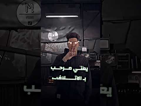 قلبي ميت مش بخاف حمو الطيخا اشتراك بالقناة حالات واتس تصميم فيديوهات لايك قلبي ميت مش بخاف حمو الطيخا اشتراك بالقناة حالات واتس تصميم فيديوهات لايك