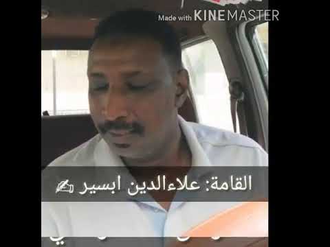 رائعه الفنان عبدالرحيم ارقي