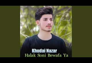 Speen Halak Nazak Shondan