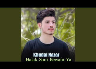 Speen Halak Nazak Shondan