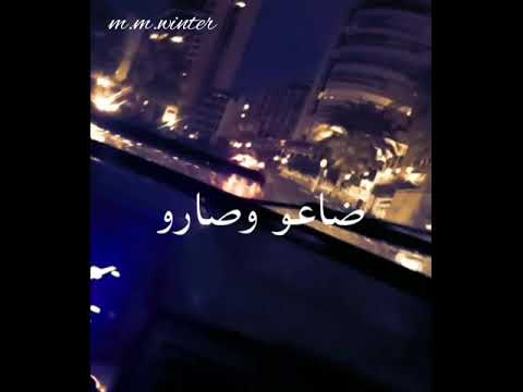 معقول انساك اياد فرح Fadel Shaker فضل شاكر حالة واتس