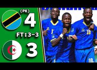 Tanzania Vs Algeria Africa Cup Of Nations U17 Quarter Finals Extended Highlights 24 05 2026