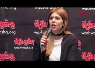 وشوشة نهاوند سري في ضيافة وشوشة Washwasha