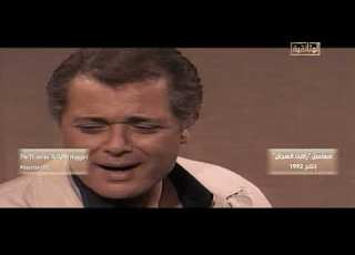  المصريون عبروا القناة محمود عبد العزيز يبدع في تجسيد كره العدو للمصريين في مسلسل رأفت الهجان