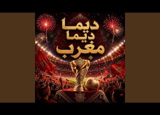سبوعة الاطلس