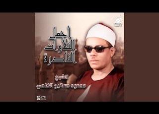  سورة آلقيامة تلاوة هادئة تنصت لها القلوب والآذان