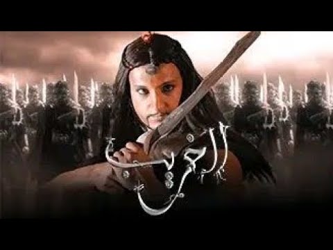 مسلسل الغريب من الأرشيف دراما المغربي الحلقه الاولى