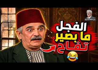  لما يتسلط عليك مسؤول كبير وتستنجد بشخص بسيط ياخدلك حقك بذكاء ـ مرايا