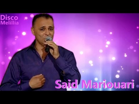 Said Mariouari Mouray Nakh Official Video