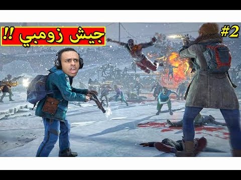 حرب زومبي بلا نهاية World War Z 2