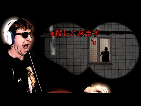 絶対に覗いてはいけない隣人の家