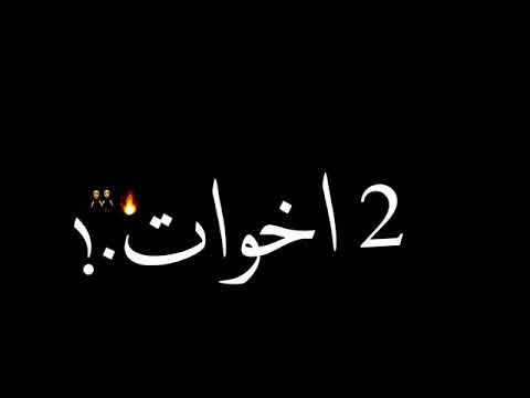 عصام صاصا حالات واتس شاشه سودا عصام صاصا مهرجان جيهتنا بنفتخر بيها لسه منزلش