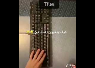 كيف تحترف في فورت نايت