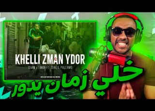Khelli Zman Ydor TiMoh X DJAMZdeldel Ft DjalilPalermo Clip Officiel REACTION