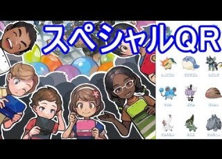 ポケットモンスター サン ムーン SM 1000000匹到達を目指せ 島スキャン大作戦 スペシャルQRコードでフェスコイン4000枚GET 攻略実況 28 Leah DoTirrell