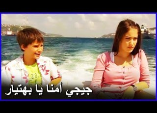 نيهال تخبر بولنت أن أباها سيتزوج العشق الممنوع الحلقة 3
