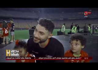 ليلة الأحتفال بالدرع ياسر إبراهيم الفوز بخمسة بطولات إنجاز مهم والأحتفال مع الجمهور له طعم مختلف