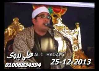  عزاء فقيد الواجب الوطنى العقيد سامح سعودى الشيخ محمود الشحات أنور سورة الجواشنة ديرب نجم 25 12 20