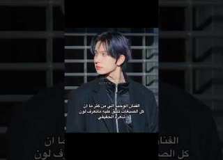  يجنن انهايبن Explore Kpop انجين ابلور Foryou Enhypen هيسونغ Viralvideo Foryou Keşfet