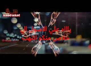  حالة واتس جامدة اكتساح 2019 مهرجان زلزال علي قدورة ونور التوت
