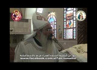 انت الكائن قبطى انثوك بيه القداس الغريغورى قبطى القمص مقار أنيس