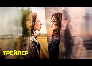  Когда ты рядом 1 сезон 2025 Официальный трейлер Нетфликс