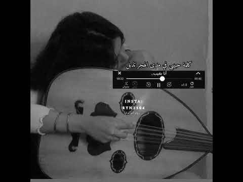 أنا بغيب وأنكان لك قلب أزعل