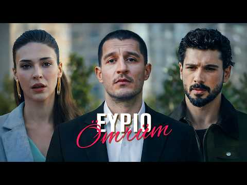 Eypio Ömrüm Yeni Yeraltı Dizi Müziği
