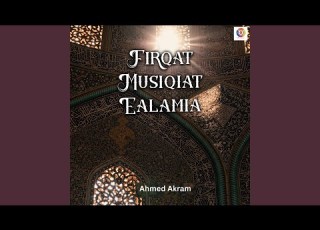 Firqat Musiqiat Ealamia