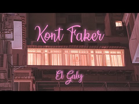 El Galy Kont Faker الجالي كنت فاكر El Galy Kont Faker الجالي كنت فاكر
