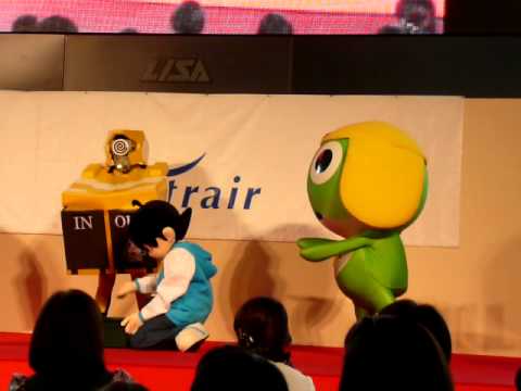 ケロロ軍曹 セントレア