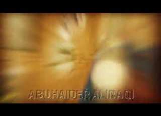 باسم العلي وحدي لاتتركوني