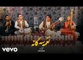 Khalil Gudaz Naghme Se Gana Live Performance