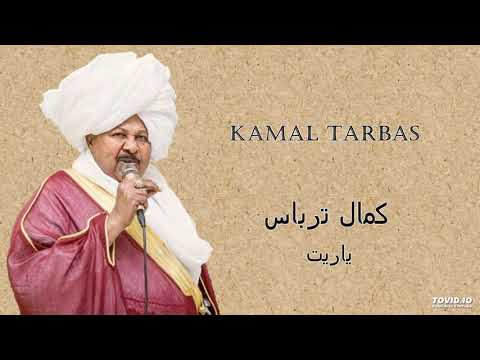 Kamal Tarbas ياريت
