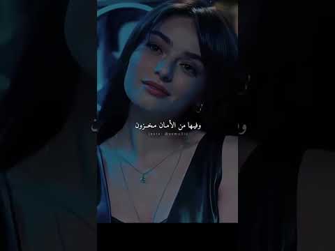 قلبي في هواك هايم اكسبلور متابعه لايك ترند تيك توك ترند تصميم فيديوهات